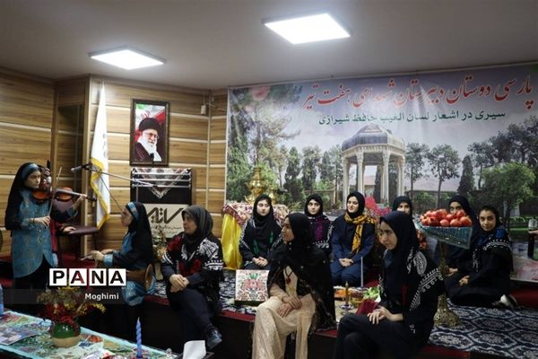 حافظ خوانی در دبیرستان هفت تیر منطقه ۱۳