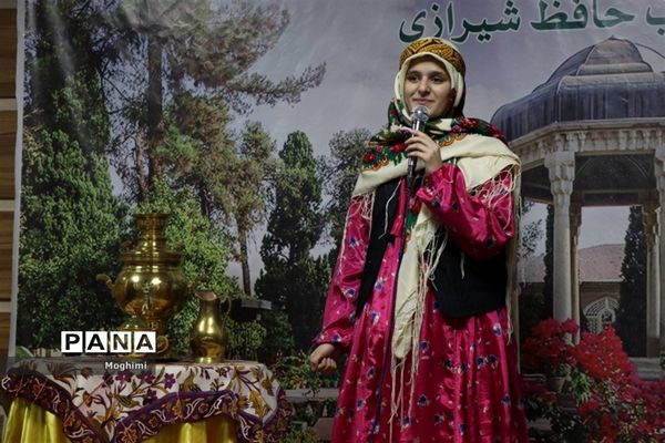 حافظ خوانی در دبیرستان هفت تیر منطقه ۱۳