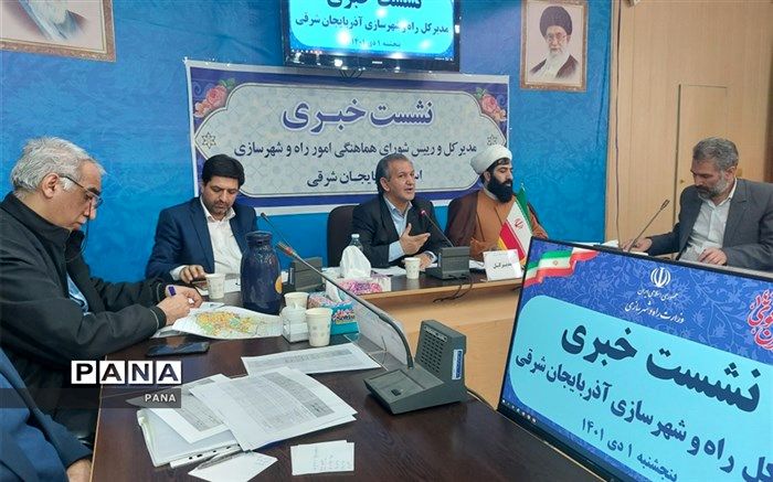 ثبت نام ۲۷۴ نفر از استان آذربایجان‌شرقی در طرح نهضت ملی مسکن