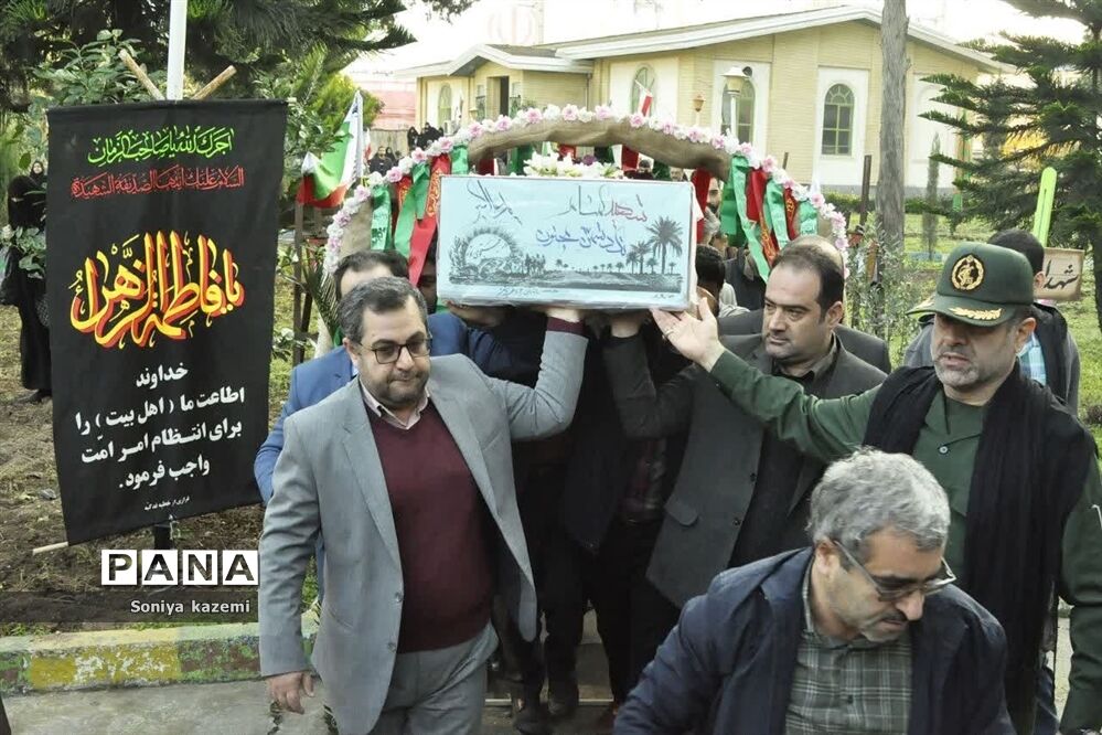 تشییع شهید گمنام  درآموزش و پرورش ناحیه دو ساری