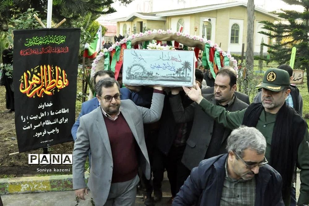 تشییع شهید گمنام  درآموزش و پرورش ناحیه دو ساری