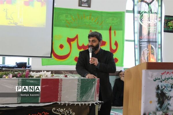 تشییع شهید گمنام  درآموزش و پرورش ناحیه دو ساری