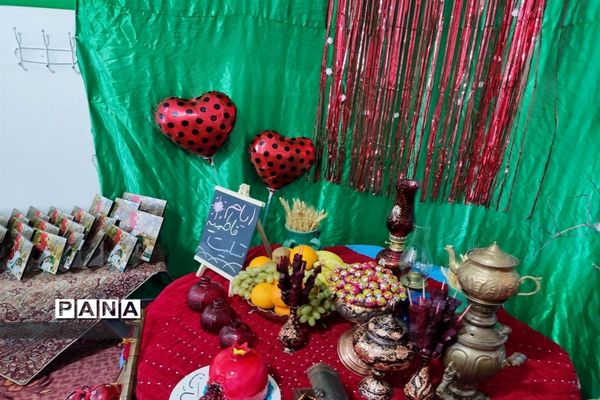 جشن یلدا در مدارس ابرکوه