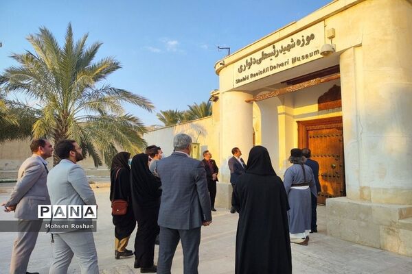 بازدید روسای ادارات مدارس غیر‌دولتی قطب 6 کشور از موزه شهید رئیسعلی دلواری