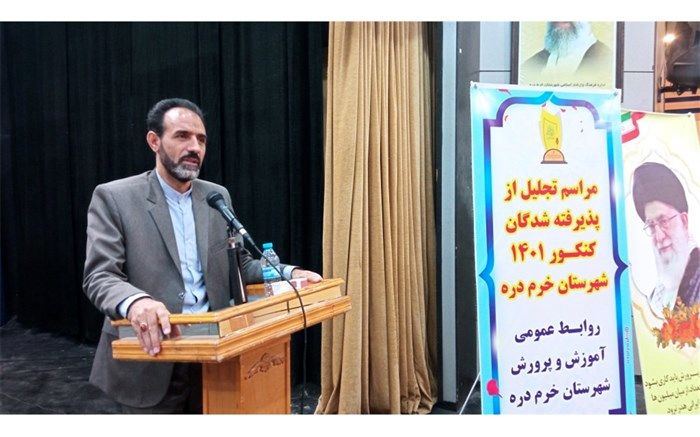 تلاش هدفمند عامل موفقیت دانش‌آموزان در کنکور سراسری است