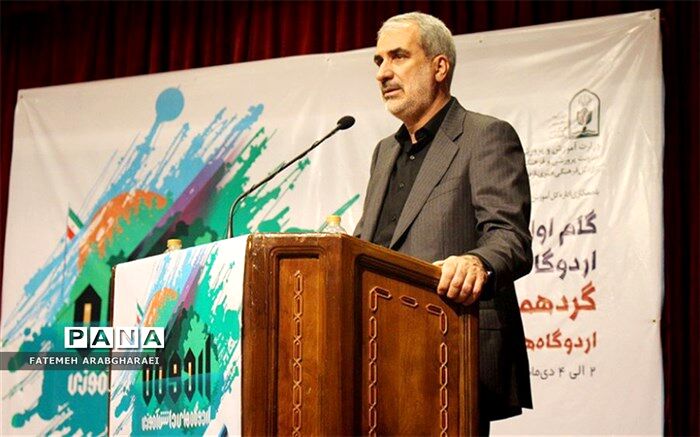 آغاز به کار گردهمایی رؤسای اردوگاه‌های دانش‌آموزی کشور با عنوان «تحول در نظام اردوگاه‌های دانش‌آموزی»