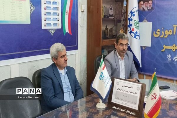 نشست صمیمی معاون پرورشی اداره کل آموزش و پرورش استان بوشهر با کارکنان سازمان دانش‌آموزی استان