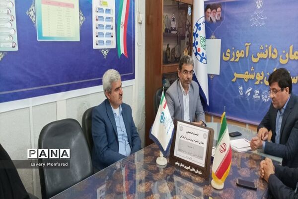 نشست صمیمی معاون پرورشی اداره کل آموزش و پرورش استان بوشهر با کارکنان سازمان دانش‌آموزی استان
