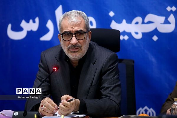 گردهمایی مدیران کل نوسازی، توسعه و تجهیز مدارس استان‌های کشور