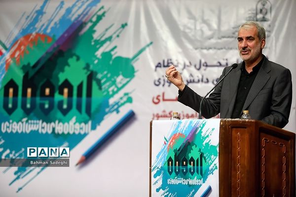 گردهمایی روسای اردوگاه های دانش‌آموزی کشور