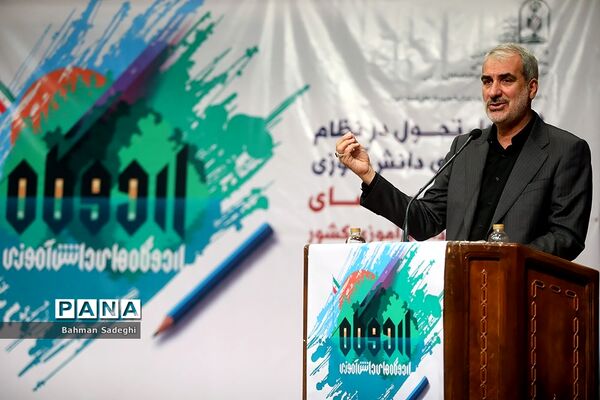 گردهمایی روسای اردوگاه های دانش‌آموزی کشور