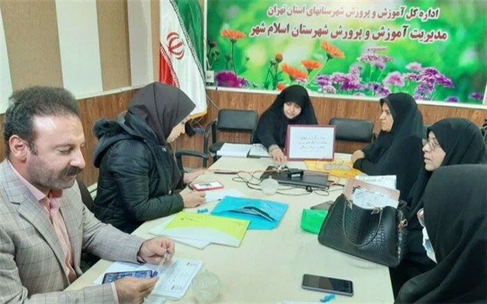 برگزاری جلسات قطبی درس تفکر و سبک زندگی  با هدف بهبود کیفیت فرآیند تدریس