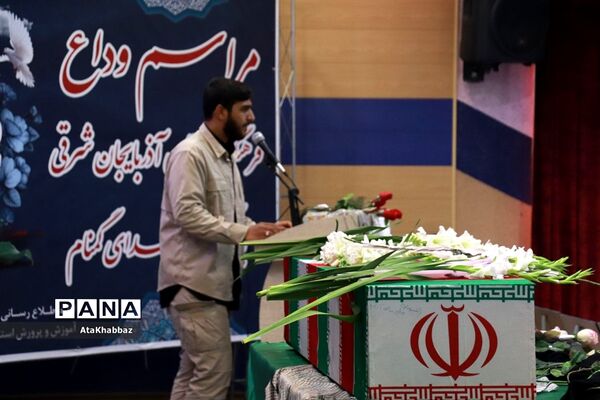 تشییع شهید گمنام در آذربایجان شرقی
