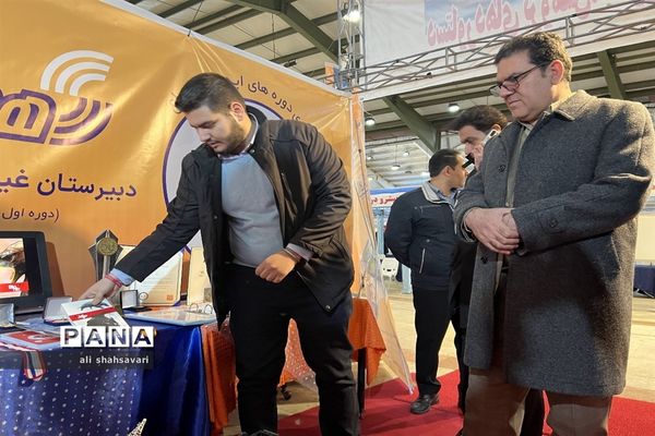 نمایشگاه دستاوردهای پژوهش، فناوری و فن‌بازار استان کرمانشاه