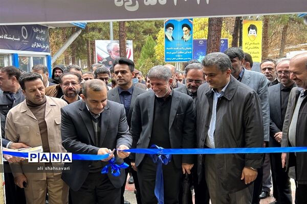 نمایشگاه دستاوردهای پژوهش، فناوری و فن‌بازار استان کرمانشاه