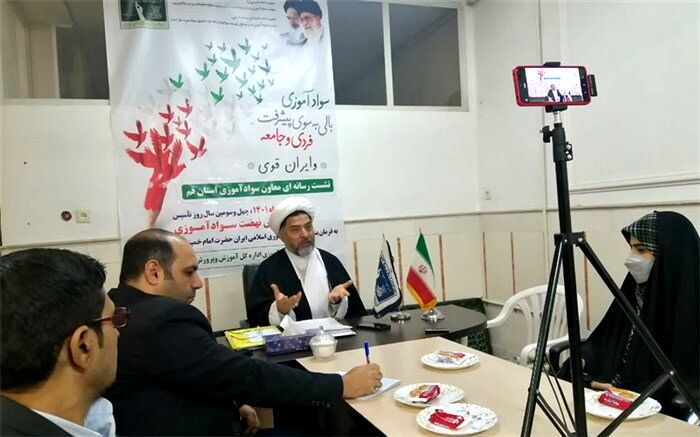 جریان سوادآموزی در کشور به‌جای محدود شدن باید کامل شود