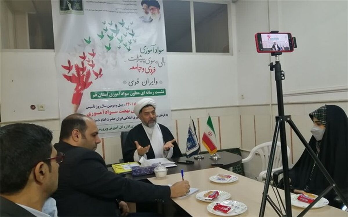 جریان سوادآموزی در کشور به‌جای محدود شدن باید کامل شود