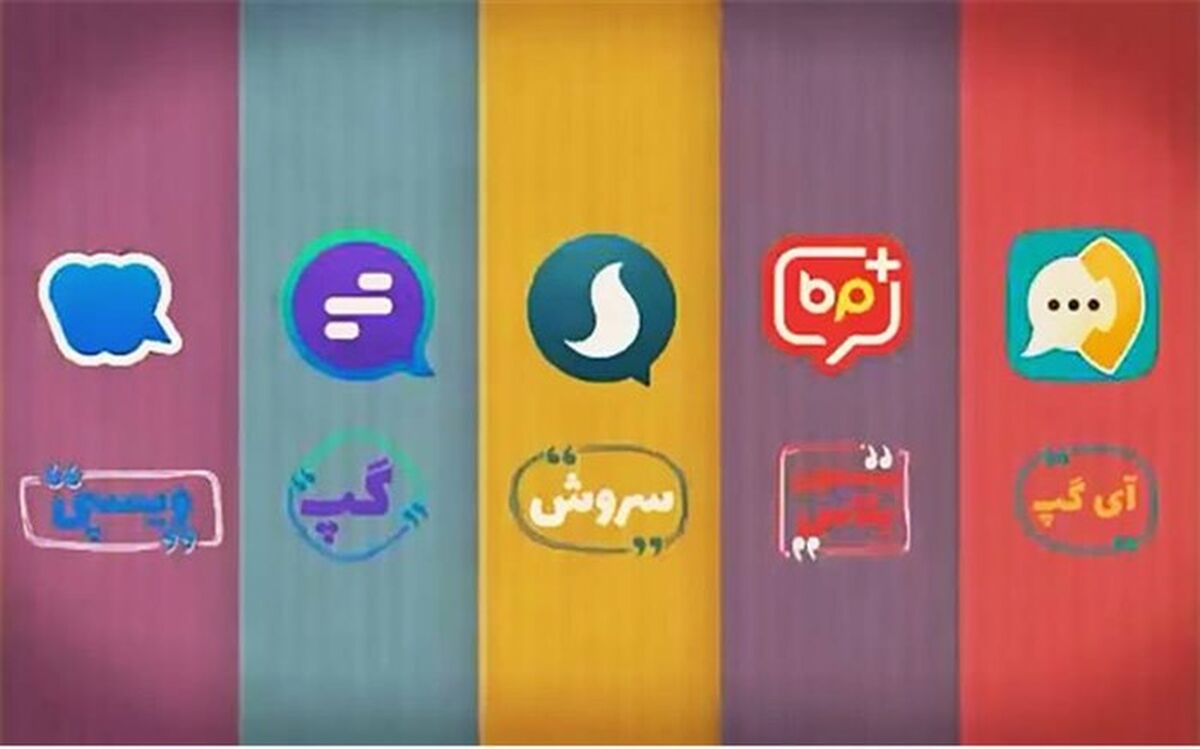 معاون وزیر ارتباطات از حملات شدید هکری علیه پیام رسان‌های داخلی خبر داد
