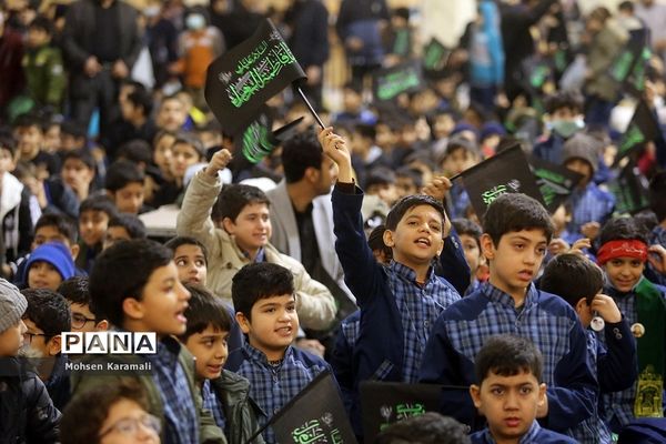 اجتماع دانش‌آموزی «نوگلان فاطمی» در حرم حضرت معصومه(س)