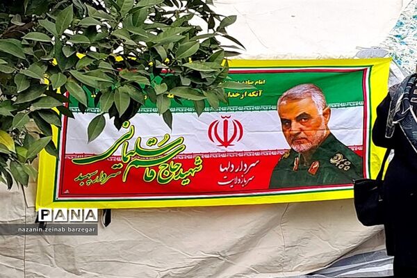 تشییع شهدای گمنام  دفاع مقدس در فارس