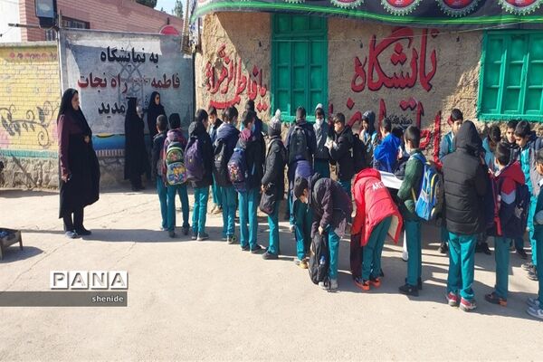 بازدید دانش‌آموزان مدارس تشکیلاتی از نمایشگاه فاطمه (س) راه نجات