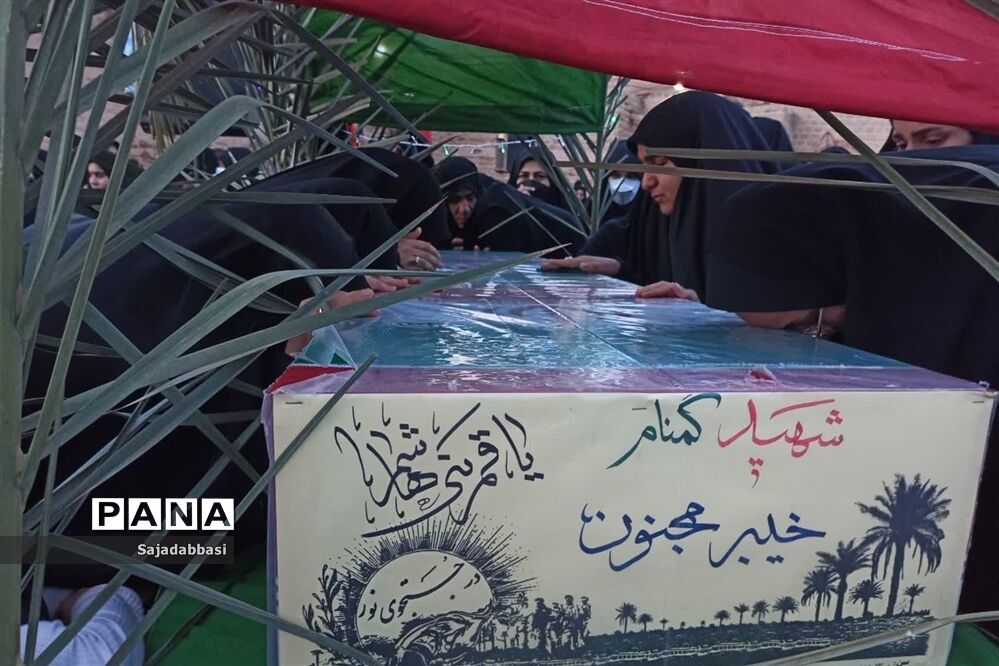 تشییع پیکر شهید گمنام در شوشتر