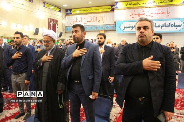 مراسم سوگواری شهادت حضرت فاطمه زهرا (س) در حسینیه ثار‌الله بوشهر