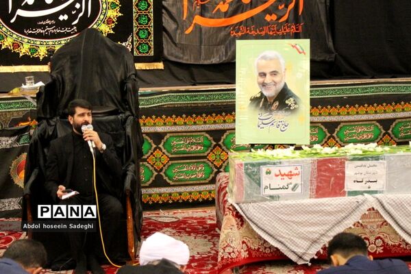 مراسم سوگواری شهادت حضرت فاطمه زهرا (س) در حسینیه ثار‌الله بوشهر