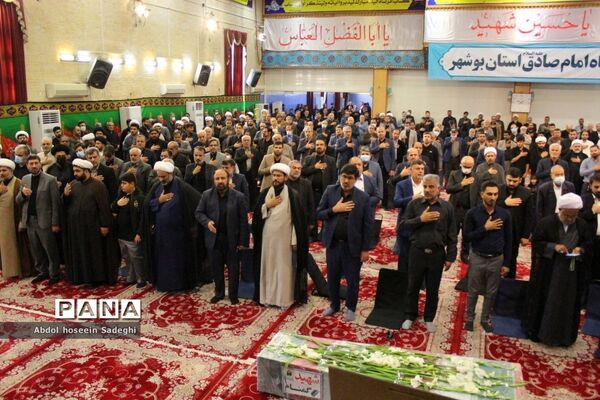مراسم سوگواری شهادت حضرت فاطمه زهرا (س) در حسینیه ثار‌الله بوشهر