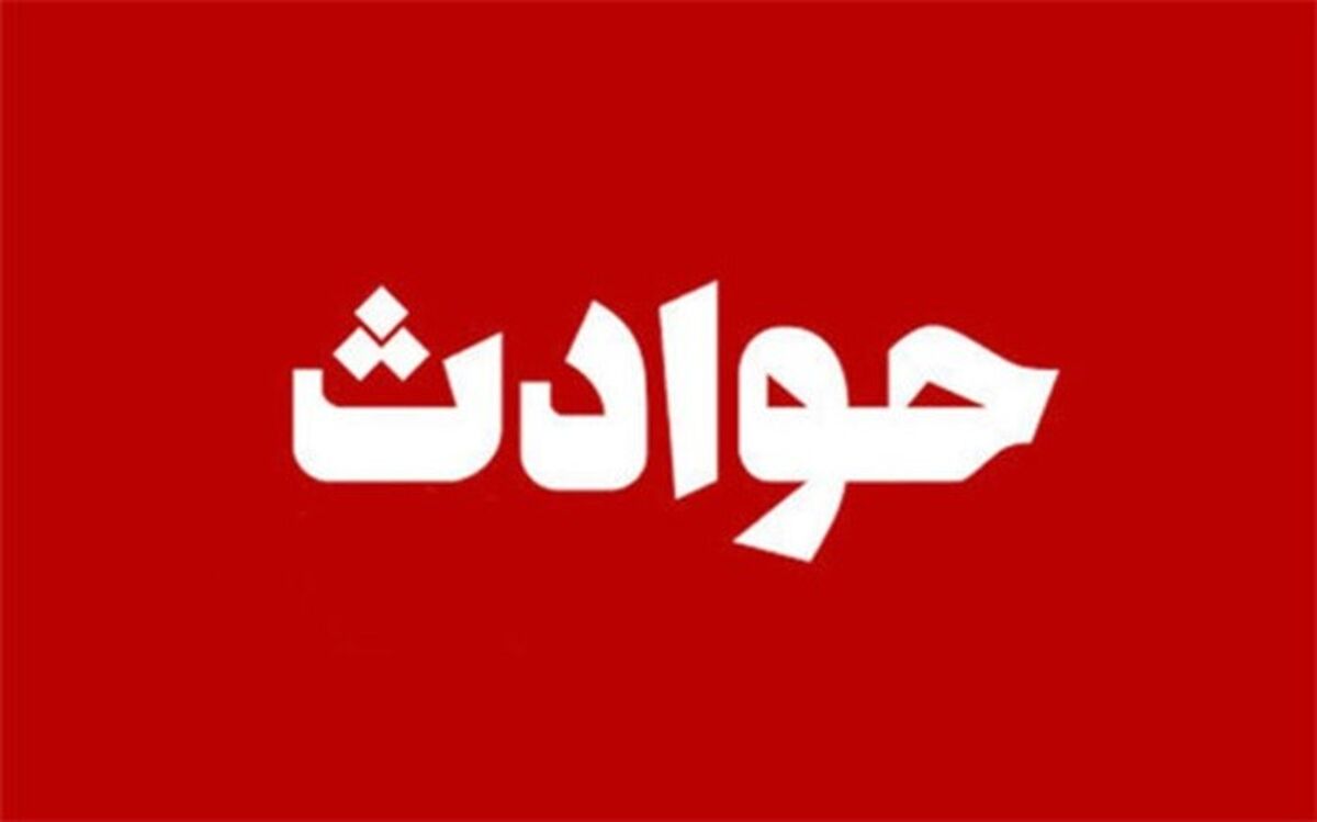 انفجار در اتاق استراحت کارگران معدن دامغان ۲ کشته و ۵ مجروح برجاگذاشت