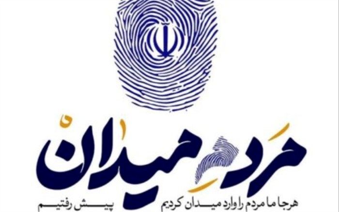 انتشار جدیدترین اثر ابوذر روحی