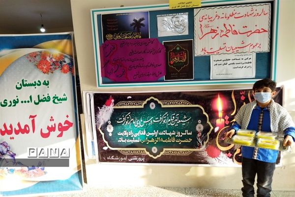 فعالیت‌های مذهبی ایام فاطمیه درمدارس  ملارد