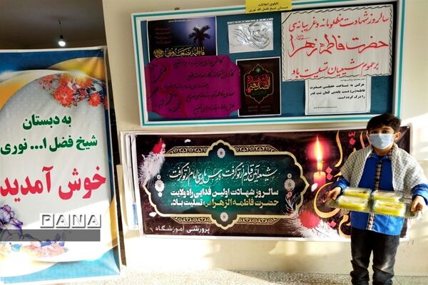 فعالیت‌های مذهبی ایام فاطمیه درمدارس  ملارد