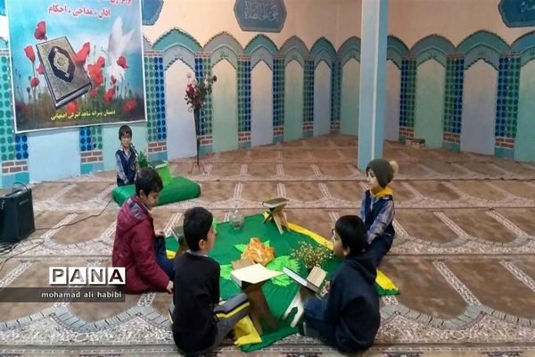 برگزاری مسابقات قرآن در مدرسه شاهد اشرفی اصفهانی