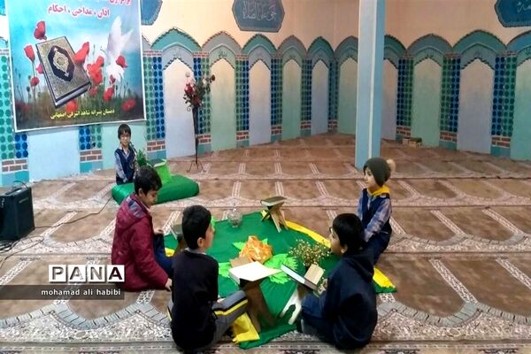 برگزاری مسابقات قرآن در مدرسه شاهد اشرفی اصفهانی