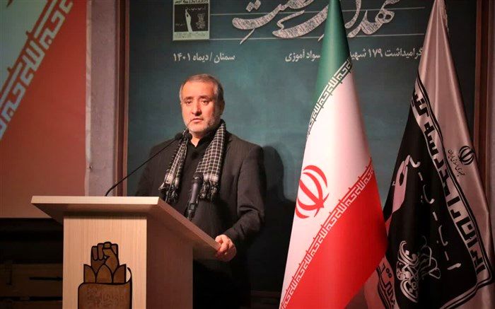 استان سمنان، گنجینه فرهنگ ایثار و شهادت است