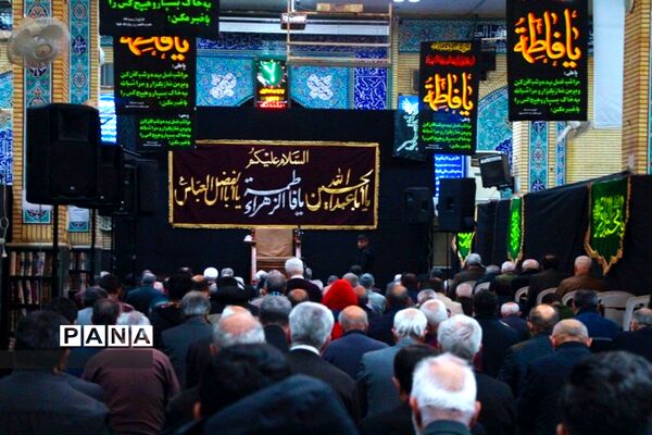 برگزاری مراسم شهادت حضرت فاطمه زهرا (س ) در البرز