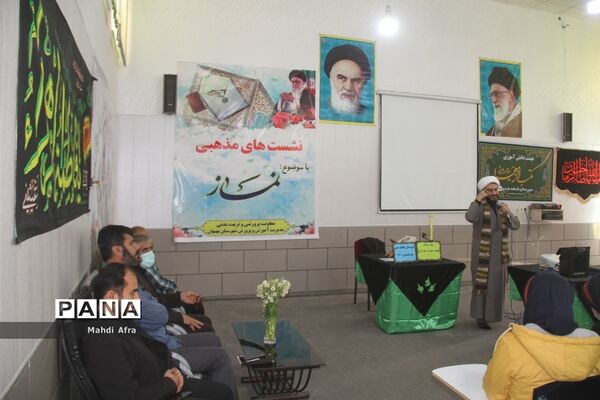 نشست دانش‌آموزی با موضوع نماز در دبیرستان شاهد هدی شهرستان بهبهان