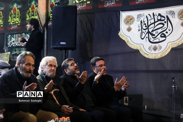 مراسم عزاداری حضرت فاطمه‌زهرا (س) در وزارت فرهنگ و ارشاد اسلامی