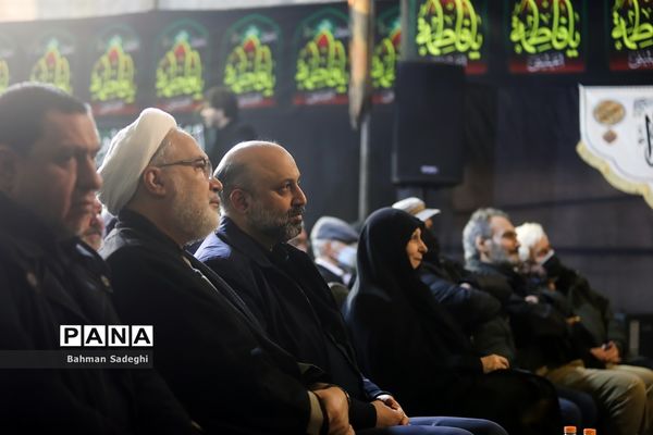 مراسم عزاداری حضرت فاطمه‌زهرا (س) در وزارت فرهنگ و ارشاد اسلامی