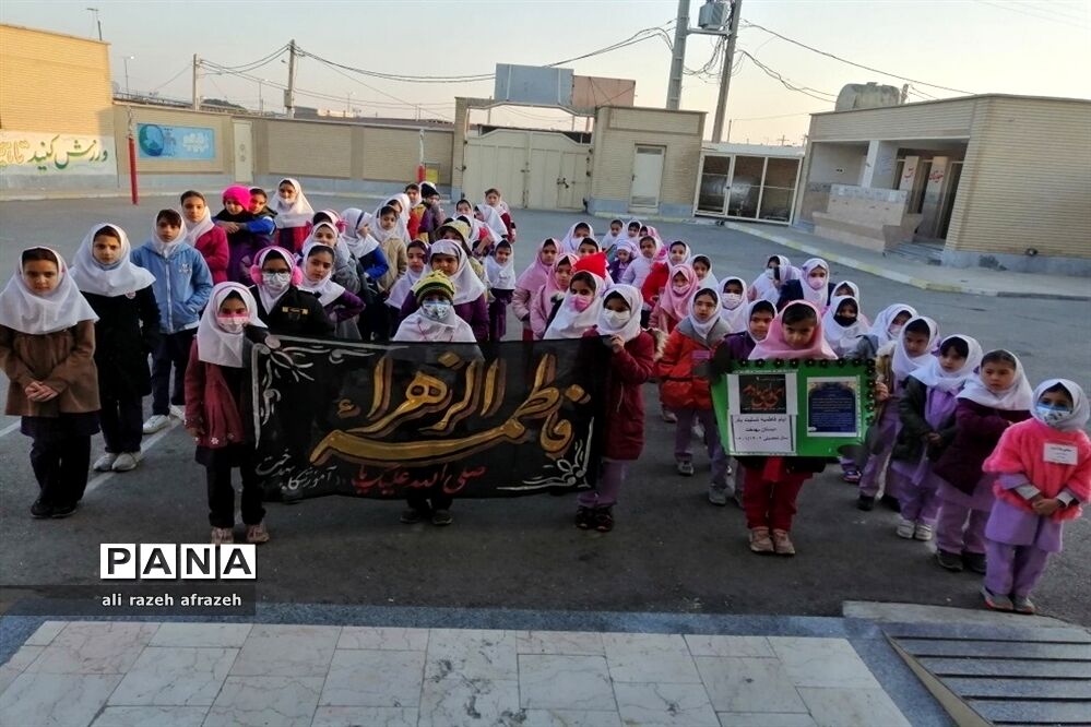 برگزاری سالروز شهادت حضرت فاطمه (س) درمدارس اندیمشک