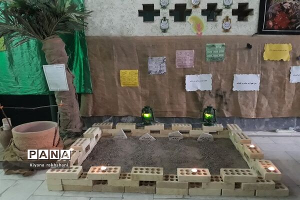 نمایشگاه فاطمیه در زاهدان