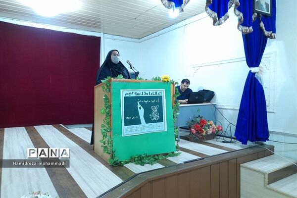 آئین گرامیداشت هفته سواد‌آموزی