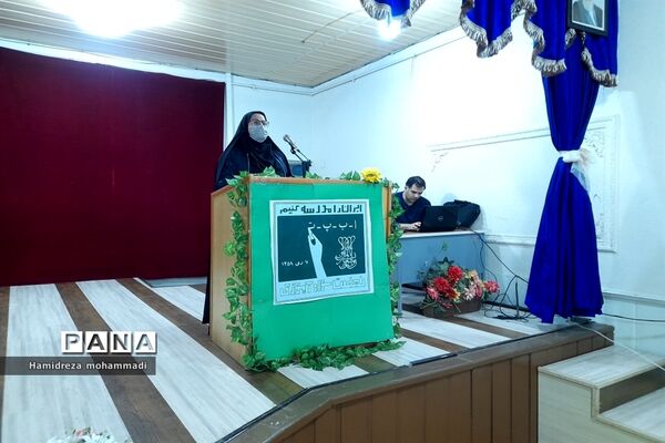 آئین گرامیداشت هفته سواد‌آموزی