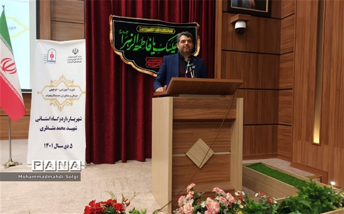 ضرورت انجام تنظیم‌گری در مدارس، با استفاده از تمام ظرفیت‌های موجود توسط مربیان تربیتی