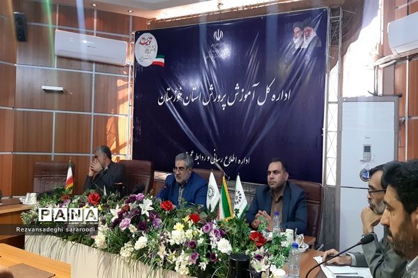 شورای برنامه‌ریزی فصل زمستان سازمان دانش‌آموزی خوزستان