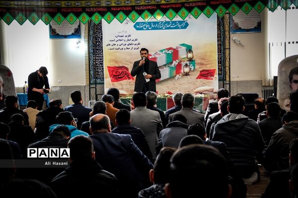 تشییع شهید گمنام دردانشگاه آزاد ارومیه