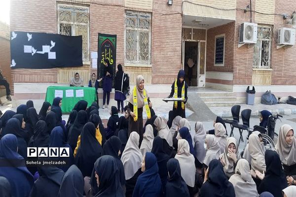مراسم مجلس  عزاداری حضرت فاطمه زهرا ( س) در مدارس شادگان