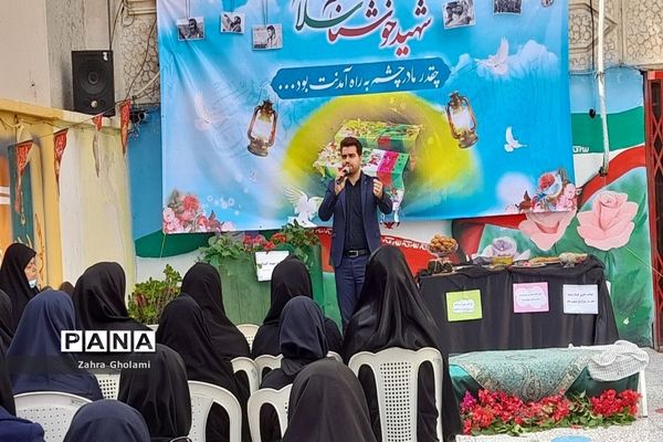 تشییع شهید گمنام در دبیرستان ایده‌آل دوره اول و دوم دواس بوشهر