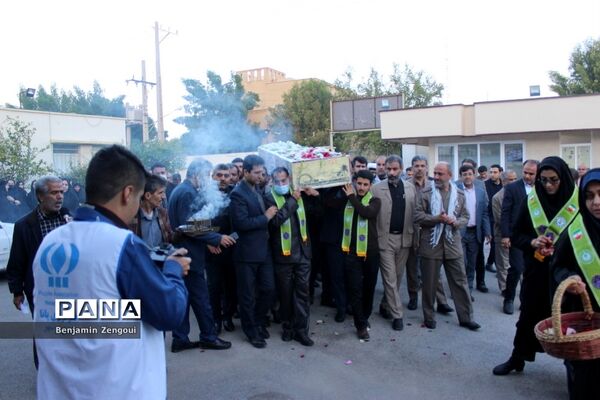 تشییع شهید گمنام در اداره‌کل آموزش و پرورش استان بوشهر